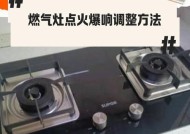 燃气灶老是滴滴响的问题及解决方法（为什么燃气灶会滴滴响）