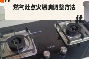 燃气灶老是滴滴响的问题及解决方法（为什么燃气灶会滴滴响）