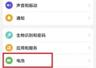 荣耀手机充电时如何自动息屏？设置方法是什么？