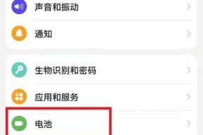 荣耀手机充电时如何自动息屏？设置方法是什么？