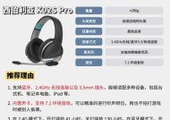 头戴着舒服的耳机有哪些？如何选择舒适的耳机？