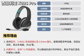 头戴着舒服的耳机有哪些？如何选择舒适的耳机？