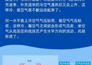 探究空调风力减弱的原因（解析空调风力逐渐变小的因素及解决方法）