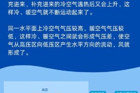 探究空调风力减弱的原因（解析空调风力逐渐变小的因素及解决方法）