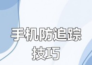 监听定位怎么关闭手机软件？关闭方法是什么？