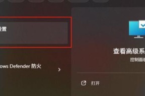 电脑内存不足怎么办（解决电脑内存不足问题的实用方法）