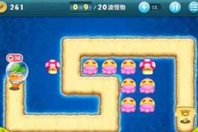 保卫萝卜1全冒险模式攻略大揭秘（掌握关键技巧）