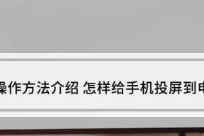 电视机到货后如何进行验屏？验屏时应该注意哪些问题？