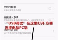 小米手机控制栏自定义方法和步骤是什么？