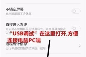 小米手机控制栏自定义方法和步骤是什么？