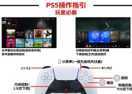 云游戏手柄操作手机的方法是什么？操作中应注意什么？