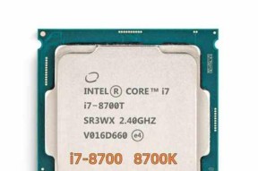 台式9700k处理器与笔记本CPU的对比？