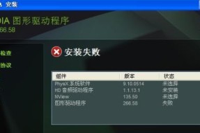 电脑桌面无反应怎么办（解决电脑桌面无反应问题的实用方法）