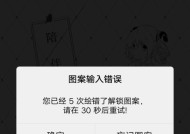 台式电脑桌抽屉锁怎么开？忘记密码怎么办？