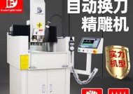 平板电脑cnc夹位调整步骤是什么？