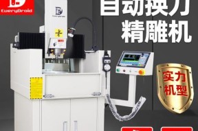 平板电脑cnc夹位调整步骤是什么？