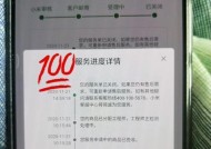 小米摄像头自动旋转的投诉途径是什么？