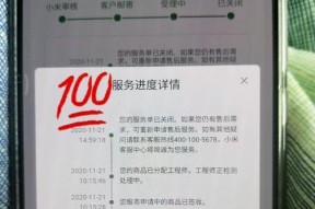小米摄像头自动旋转的投诉途径是什么？