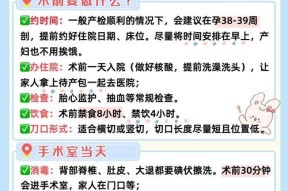 笔记本电脑意外险购买流程是什么？注意事项有哪些？