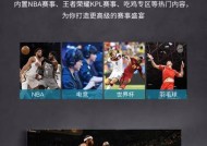 云电视机顶盒怎么看腾讯视频？操作步骤是什么？