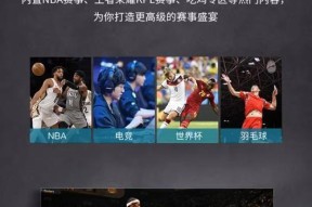云电视机顶盒怎么看腾讯视频？操作步骤是什么？