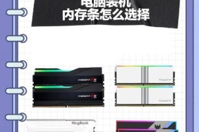 电脑内存条拆卸的正确步骤是什么？