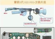 慧联芯片耳机有哪些特点？如何选择合适的款式？