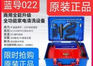 商用空调清洗指南（提高空调效能，确保室内空气质量）