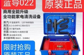 商用空调清洗指南（提高空调效能，确保室内空气质量）