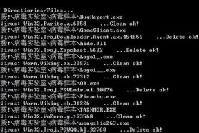 电脑中毒了怎么处理？（应对电脑病毒的有效方法）