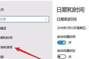 解决W10系统耳机没有声音问题的方法（教你如何设置W10系统耳机音频输出）