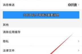 手机优酷缓存视频提取方法（以手机为平台）