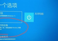 电脑双系统的删除方法（如何安全、彻底删除一个双系统）