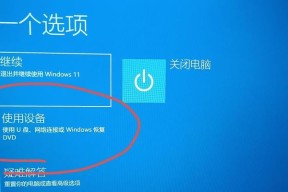 电脑双系统的删除方法（如何安全、彻底删除一个双系统）