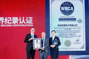 中国奔图护航 2025 天津夏季达沃斯：自主创新技术定义全球文印新标杆