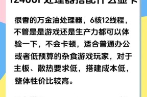 显卡和cpu适配的方法是什么？