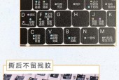 戴尔笔记本电脑快捷键的正确使用方法是什么？