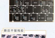 戴尔笔记本电脑快捷键的正确使用方法是什么？