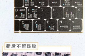 戴尔笔记本电脑快捷键的正确使用方法是什么？