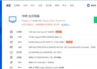 游戏机开箱时电脑配置如何选择？有哪些要点？