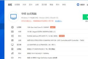 游戏机开箱时电脑配置如何选择？有哪些要点？