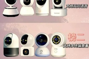 手机延长摄像头如何设置记录？设置后如何检查效果？