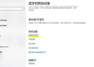 小魔妖蓝牙耳机配对的正确步骤是什么？