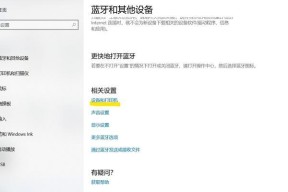 小魔妖蓝牙耳机配对的正确步骤是什么？
