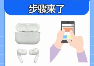 怎么给蓝牙耳机机仓关机？操作步骤是怎样的？