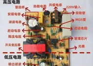 开关电源线路拆卸方法是什么？