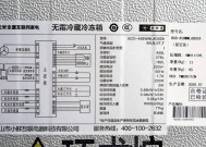 打造舒适的云米冰箱展厅环境（以云米冰箱展厅设置方法为主题）