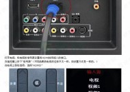 电视机边条安装步骤是什么？接线时应该注意哪些安全问题？