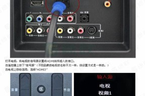 电视机边条安装步骤是什么？接线时应该注意哪些安全问题？