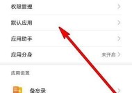 荣耀手机格式化操作步骤是怎样的？